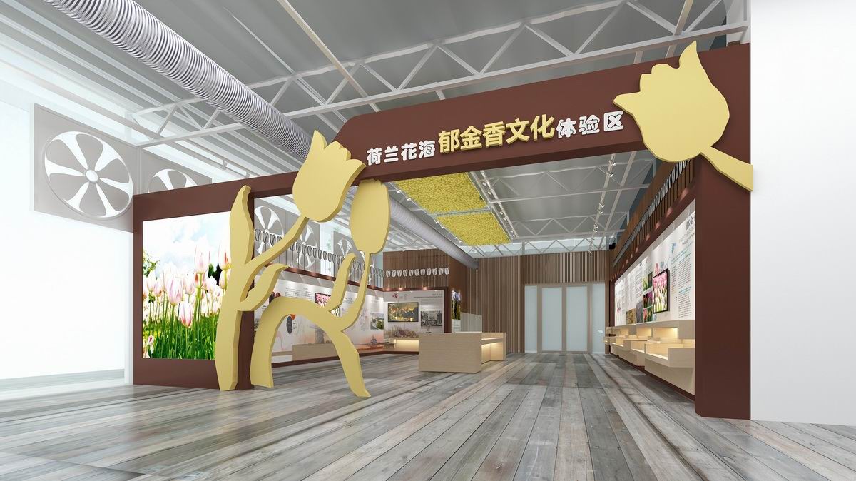 鹽城大豐荷蘭花海郁金香文化體驗區(qū)