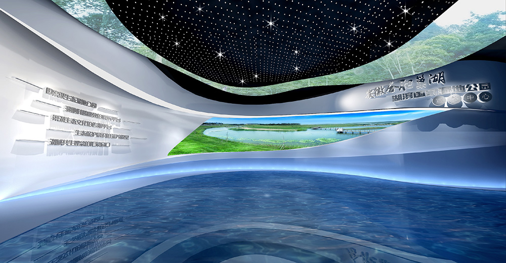 巢湖濕地公園宣教中心設(shè)計方案