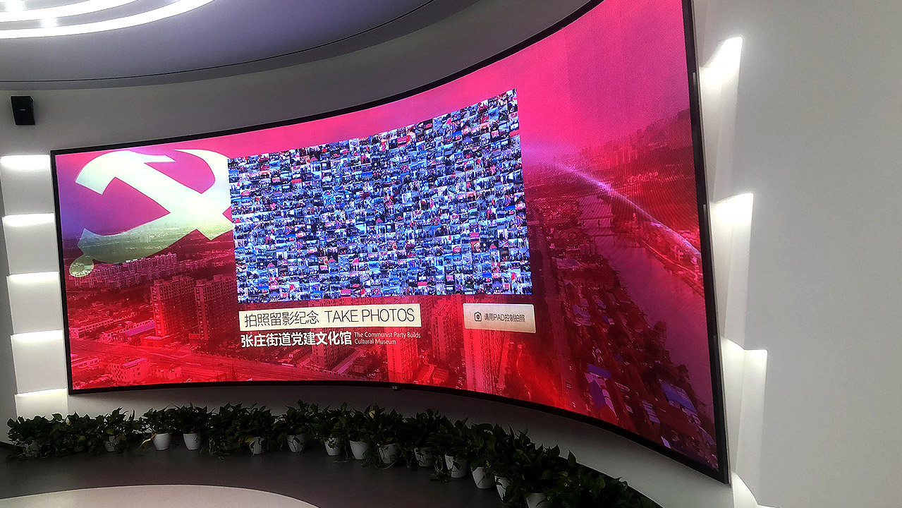 交互數(shù)字內(nèi)容創(chuàng)意與制作