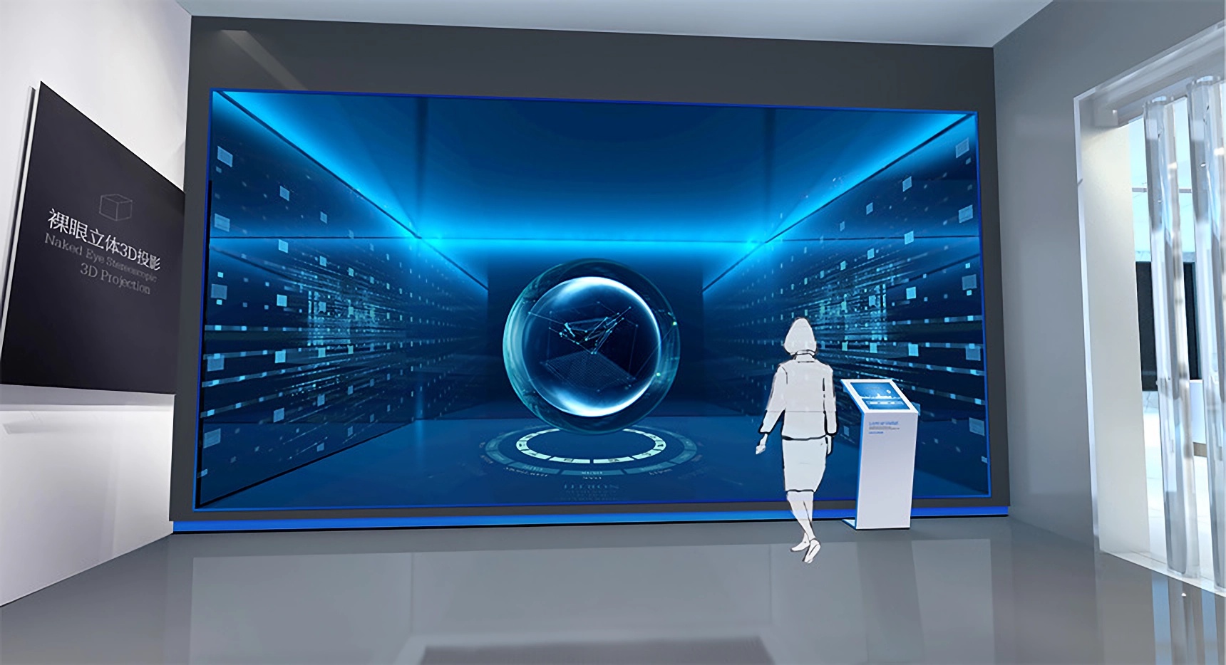 裸眼立體3D投影